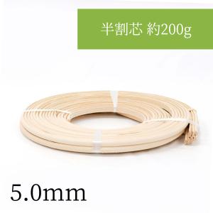 ラタンピール 籐皮 3mm 生成(80g)/白(100g) SH島村 2F : 手芸の山久