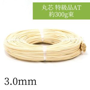 籐スペシャル 300g 2mm/2.5mm/3mm ラタン 丸芯 SH島村 爆買 : 手芸の山
