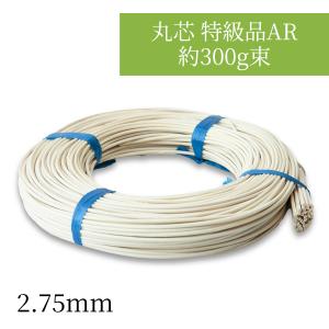 極細(2mm-4mm)輸入あけびづる 約300g 極細(2mm-4mm) 手編みのカゴ