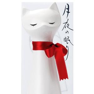 千代寿純米 月夜の眠り 白猫ボトル　720ml