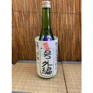 福小町　号外編　特別純米生原酒　720ml｜konishiya