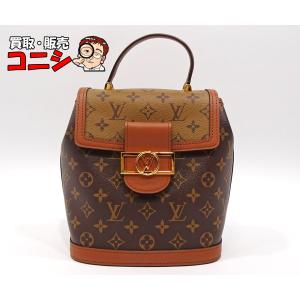 【質コニシ】【LouisVuitton/ルイヴィトン】ドーフィーヌ バックパック リュックサック M45142 モノグラム・リバース【送料込み】m1649y