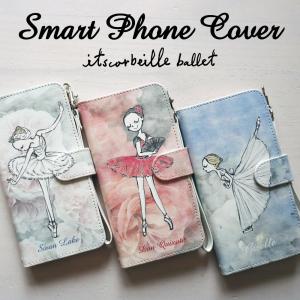 バレエ スマホカバー スマホケース itscorbeille イツコルベイユ かわぐちいつこ カワグチイツコ