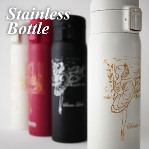 バレエ 水筒 ステンレスボトル stainless bottle 480ml かわぐちいつこ itscorbeille イツコルベイユ cre-kisb / 定形外郵便