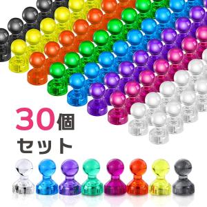 マグネットピン 磁石ピン カラーピン 超強力 オフィス用品 事務 掲示板