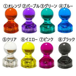マグネットピン 磁石ピン カラーピン 超強力 ...の詳細画像1