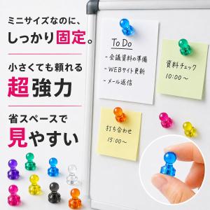 マグネットピン 磁石ピン カラーピン 超強力 ...の詳細画像2