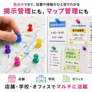 マグネットピン 磁石ピン カラーピン 超強力 ...の詳細画像4