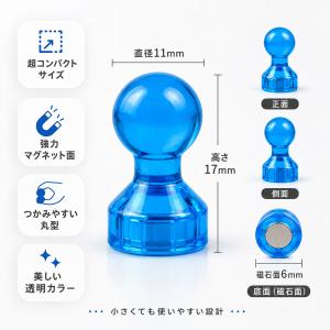 マグネットピン 磁石ピン カラーピン 超強力 ...の詳細画像5