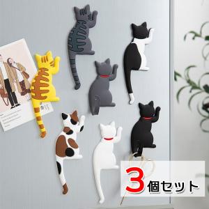 マグネットフック 猫 Cat tail 鍵 カギ 小物 収納 磁石 掲示板 ホワイトボード 冷蔵庫 ねこ ポイント消化 3個セット｜konkonya27