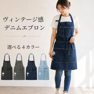 デニムエプロン エプロン おしゃれ ポケット付き 男女兼用 調整可能