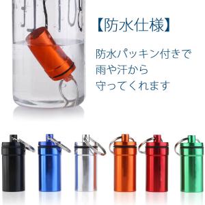 ピルケース アルミ 携帯 薬ケース 防水 コン...の詳細画像1