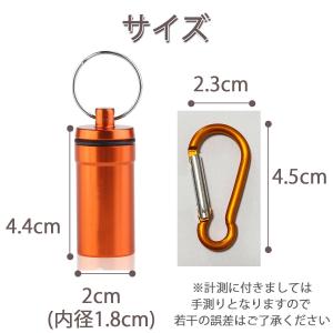 ピルケース アルミ 携帯 薬ケース 防水 コン...の詳細画像3