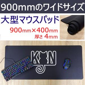 マウスパッド 大判 ワイドサイズ ゲーミング ...の詳細画像1
