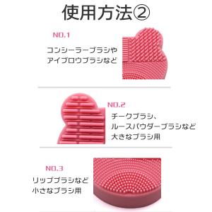 メイクブラシクリーナー スポンジクリーナー ブ...の詳細画像3