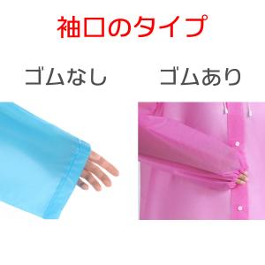 レインコート 雨具 ポンチョ レインウエア カ...の詳細画像1