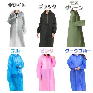 レインコート 雨具 ポンチョ レインウエア カ...の詳細画像5