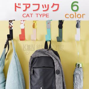 ドアフック おしゃれの商品一覧 通販 Yahoo ショッピング