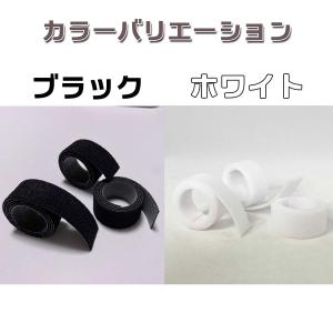 結束バンド マジックバンド 結束テープ 3本セ...の詳細画像1