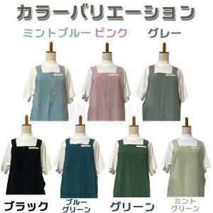 エプロン かぶるだけ レディース 無地 シンプ...の詳細画像1