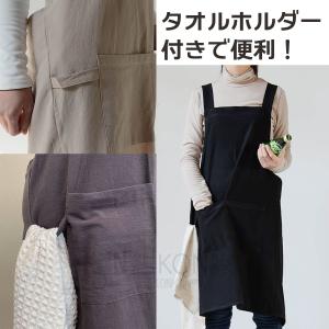 エプロン レディース 被るだけ コットン タオ...の詳細画像3