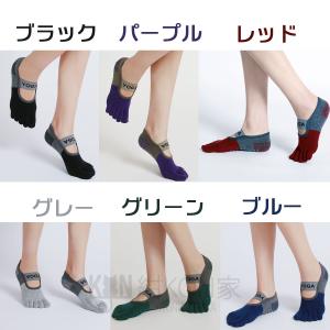 ヨガ ソックス ヨガ靴下 5本指 ヨガソックス...の詳細画像1