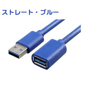 USB3.0 延長ケーブル 30cm L型 高...の詳細画像1