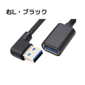 USB3.0 延長ケーブル 30cm L型 高...の詳細画像2