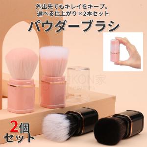 WEIMALL メイクブラシ ファンデーションブラシ ケース付き