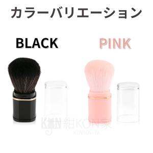 メイクブラシ 伸縮式 携帯用 かわいい フェイ...の詳細画像1