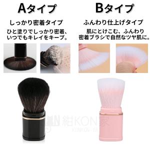 メイクブラシ 伸縮式 携帯用 かわいい フェイ...の詳細画像2