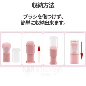 メイクブラシ 伸縮式 携帯用 かわいい フェイ...の詳細画像3