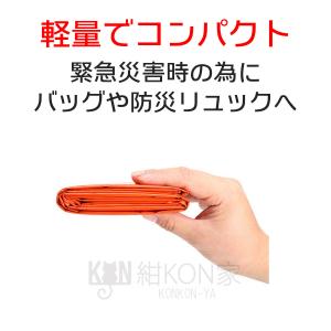 アルミシート エマージェンシー ブランケット ...の詳細画像2