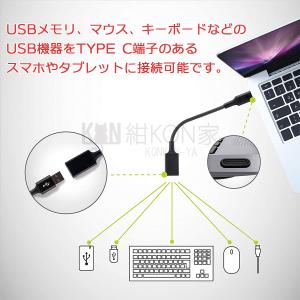 USB3.0 TypeC 変換アダプタ ケーブ...の詳細画像2
