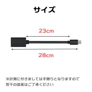 USB3.0 TypeC 変換アダプタ ケーブ...の詳細画像5