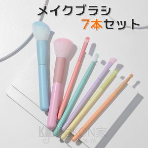 メイクブラシ 化粧ブラシセット 10本 収納袋つき ブラシケース付き