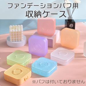 3個セット水で膨らむ メイクスポンジ パフ ファンデーション スポンジ 楽天市場】送料無料 メイクスポンジ 水で膨らむ スポンジ パフパウダー