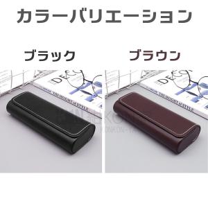 メガネケース おしゃれ ハード PUレザー シ...の詳細画像1
