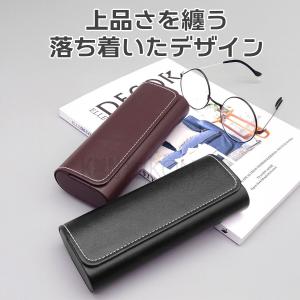メガネケース おしゃれ ハード PUレザー シ...の詳細画像2