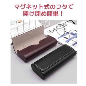メガネケース おしゃれ ハード PUレザー シ...の詳細画像3