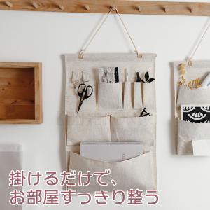 ウォールポケット ナチュラル壁掛け収納ポケット...の詳細画像1