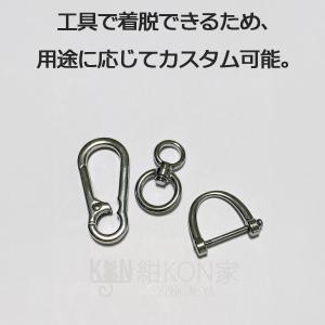 カラビナ キーホルダー キーチェーン Dリング...の詳細画像4