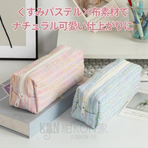 ペンケース マルチポーチ ペンポーチ かわいい...の詳細画像3