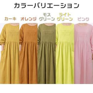 割烹着 エプロン かっぽう着 おしゃれ 北欧 ...の詳細画像1