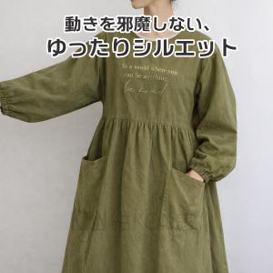 割烹着 エプロン かっぽう着 おしゃれ 北欧 ...の詳細画像2