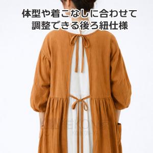 割烹着 エプロン かっぽう着 おしゃれ 北欧 ...の詳細画像5