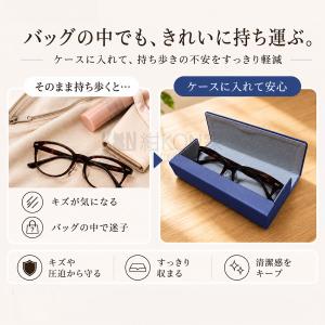 メガネケース おしゃれ ハード マグネット 軽...の詳細画像1