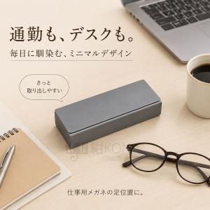 メガネケース おしゃれ ハード マグネット 軽...の詳細画像2