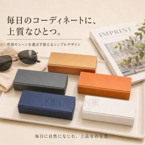 メガネケース おしゃれ ハード マグネット 軽...の詳細画像4