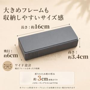 メガネケース おしゃれ ハード マグネット 軽...の詳細画像5